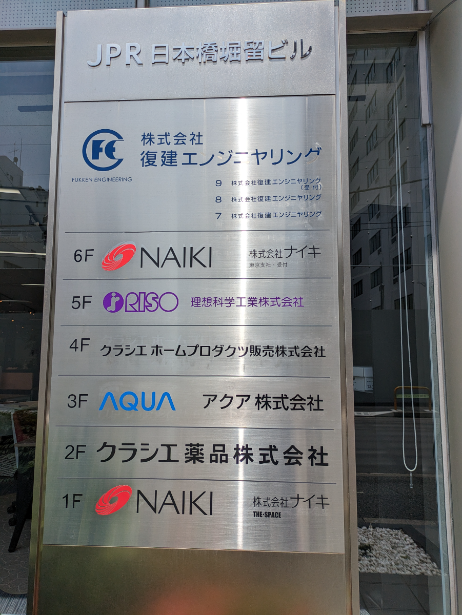 fresh/building/J00100373147_67