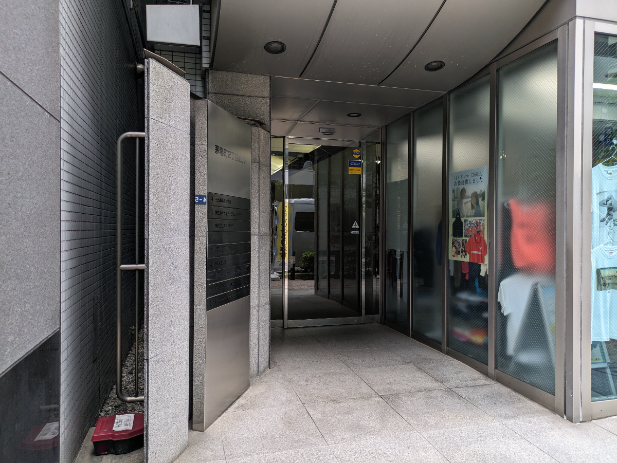 fresh/building/J00100373150_3