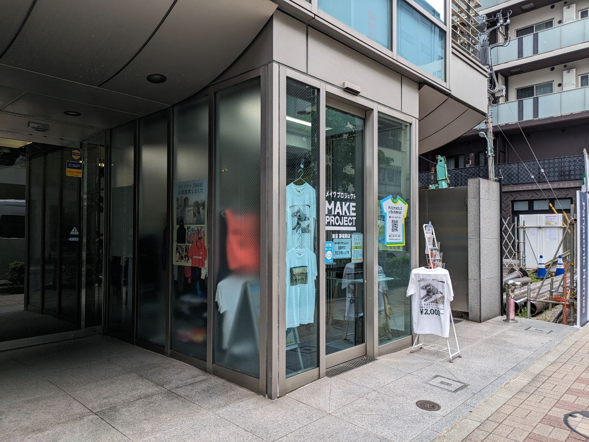 fresh/building/J00100373150_9