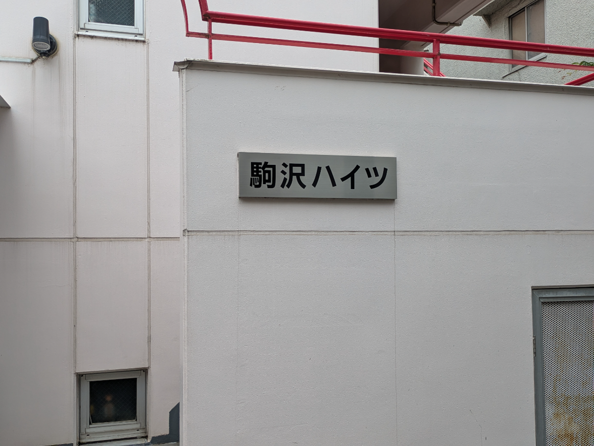 fresh/building/J00100373154_7