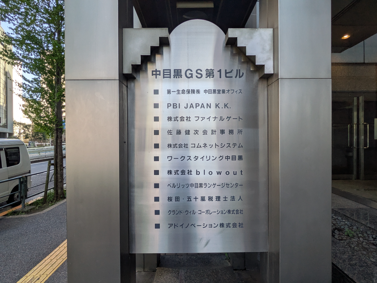 fresh/building/J00100373158_67