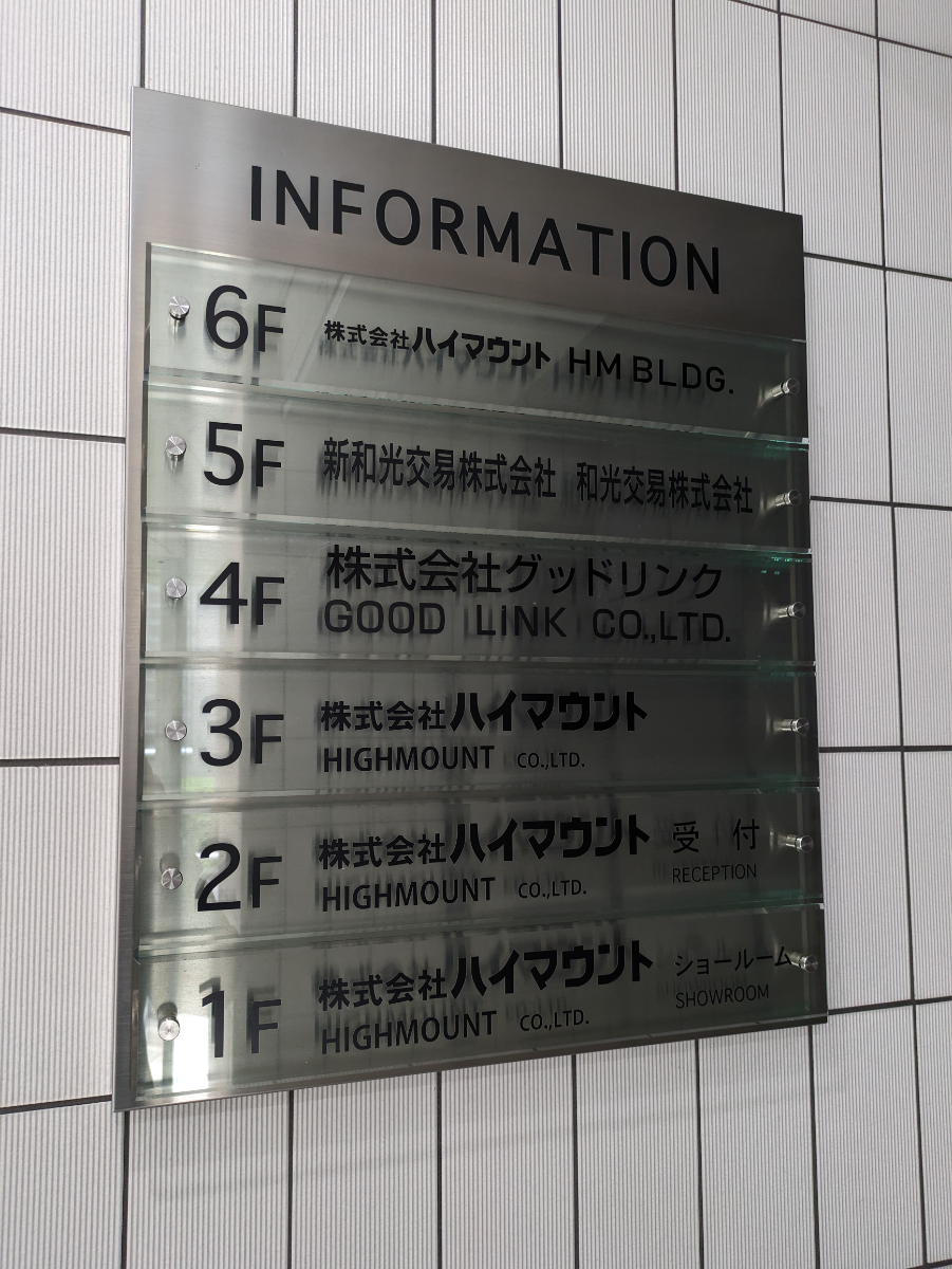 fresh/building/J00100373165_67