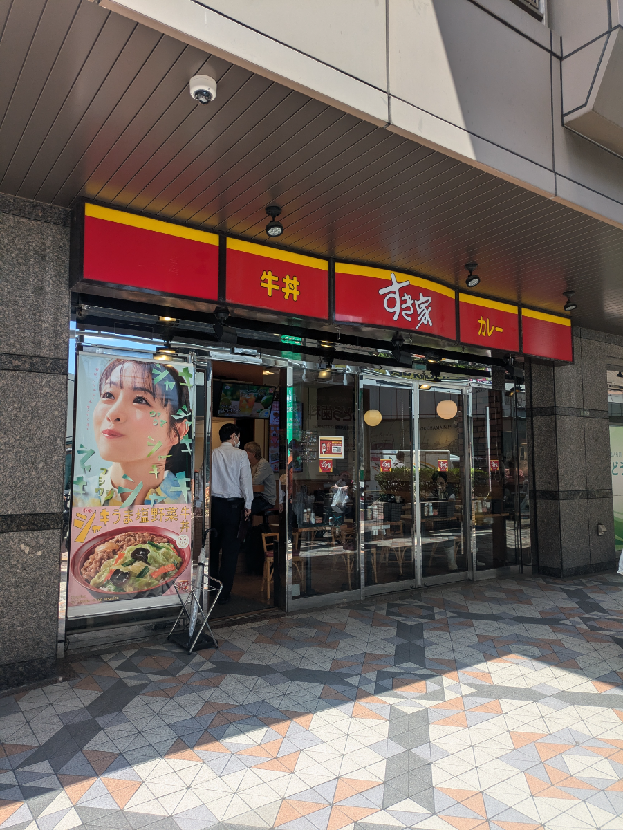 fresh/building/J00100373171_12