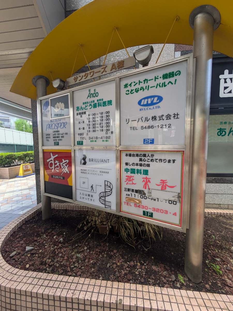fresh/building/J00100373171_13