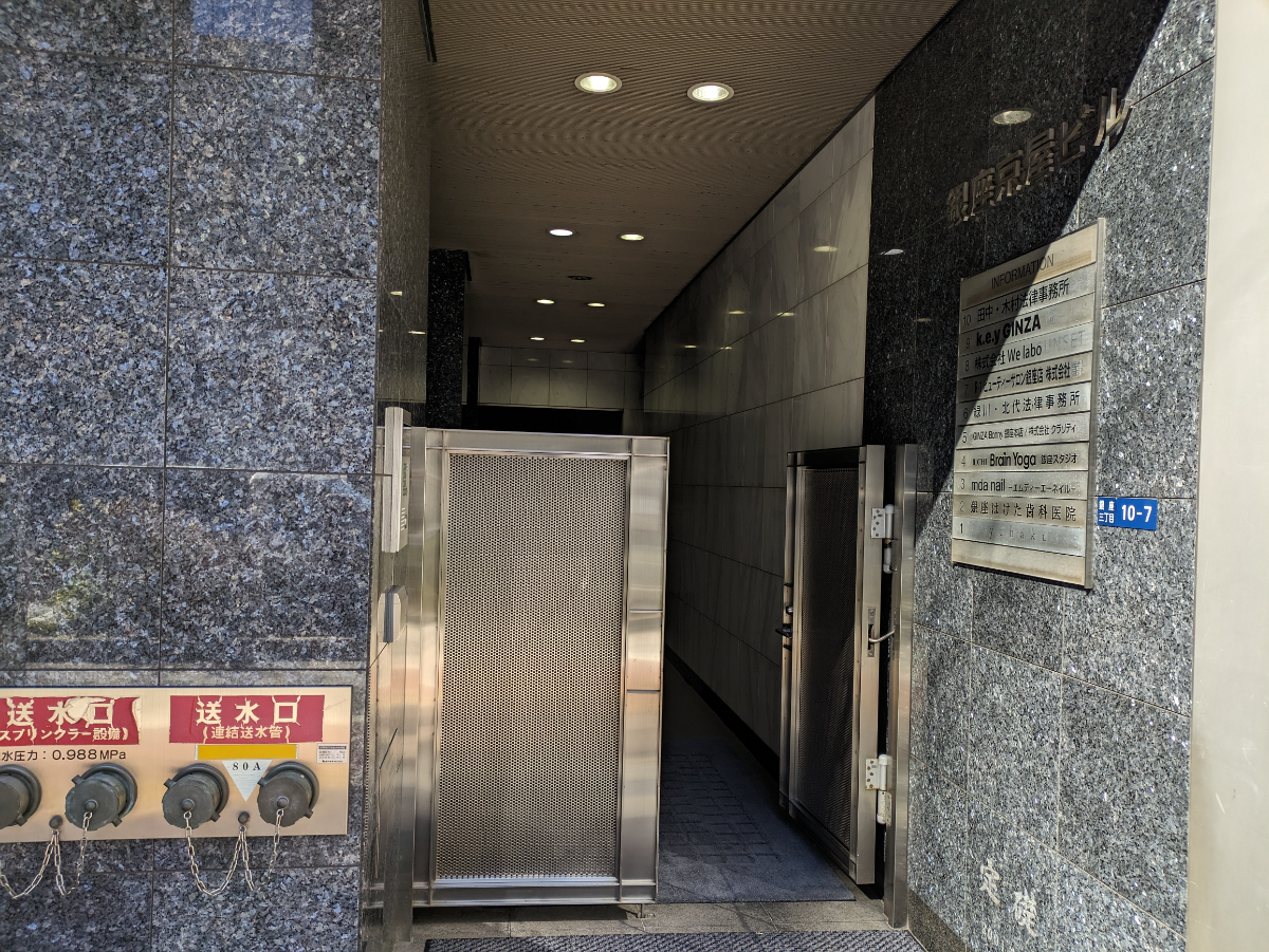 fresh/building/J00100373172_3