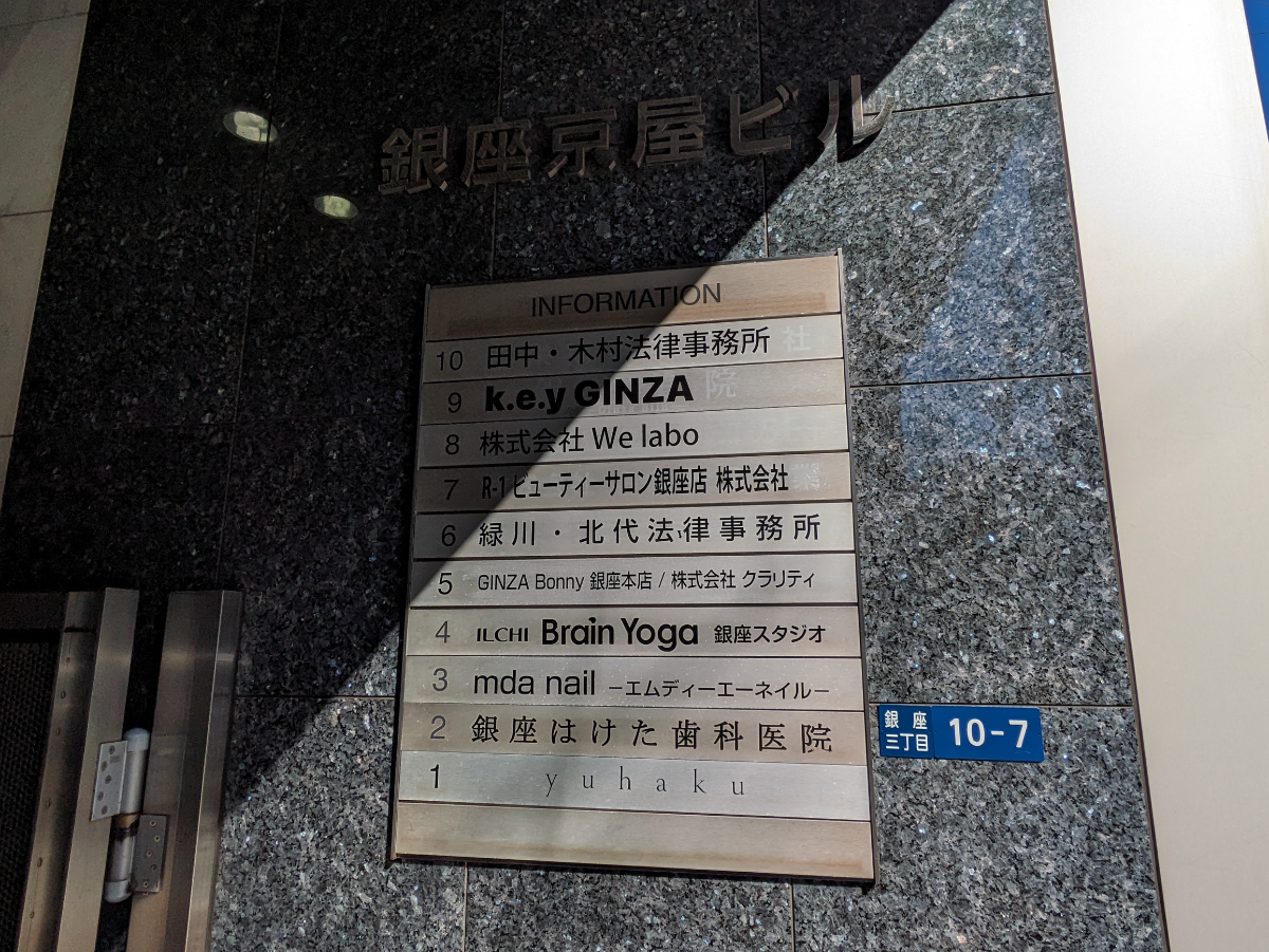 fresh/building/J00100373172_67