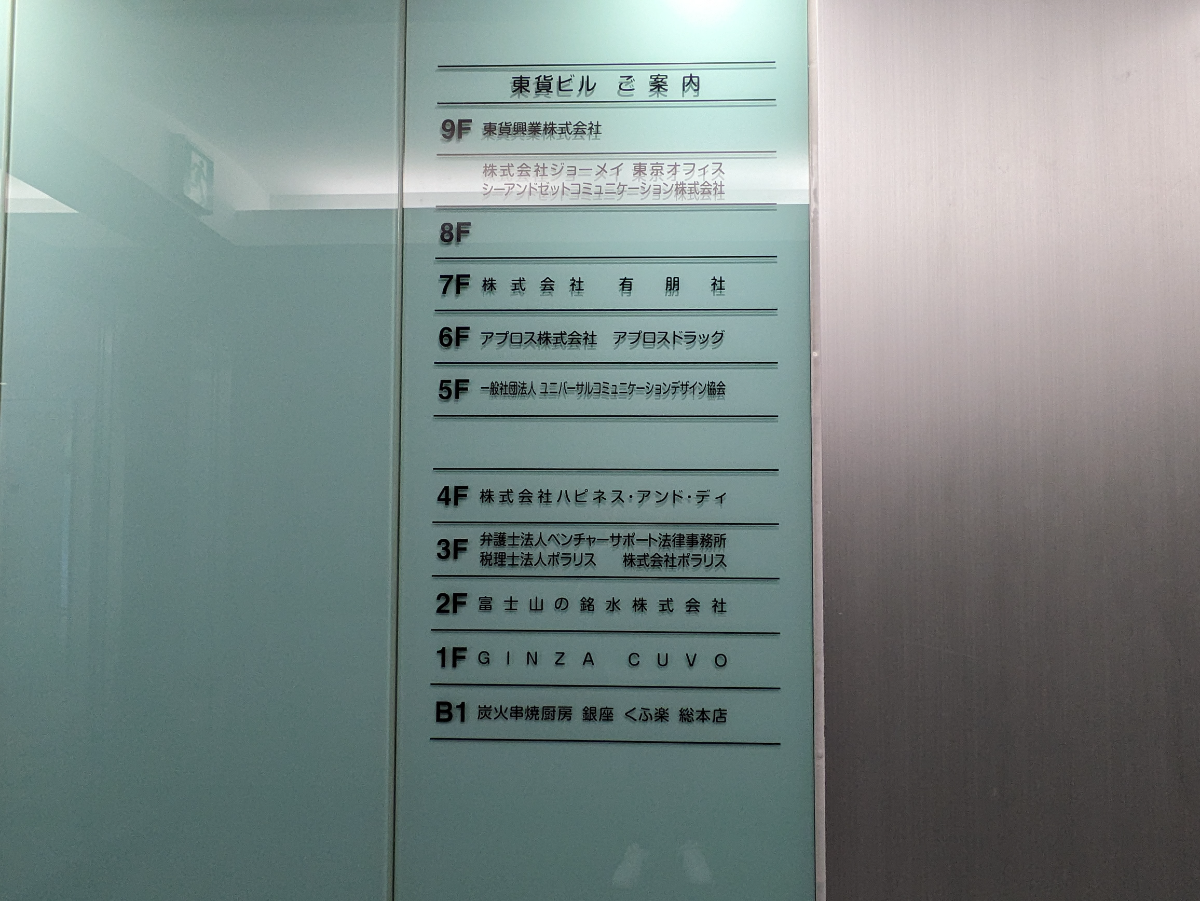 fresh/building/J00100373173_67