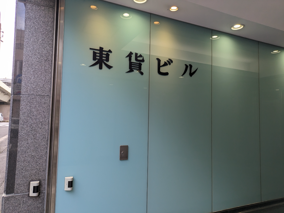 fresh/building/J00100373173_7