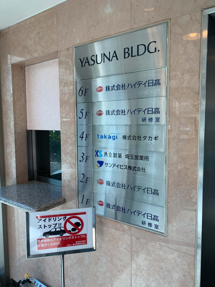 fresh/building/J00100373178_67