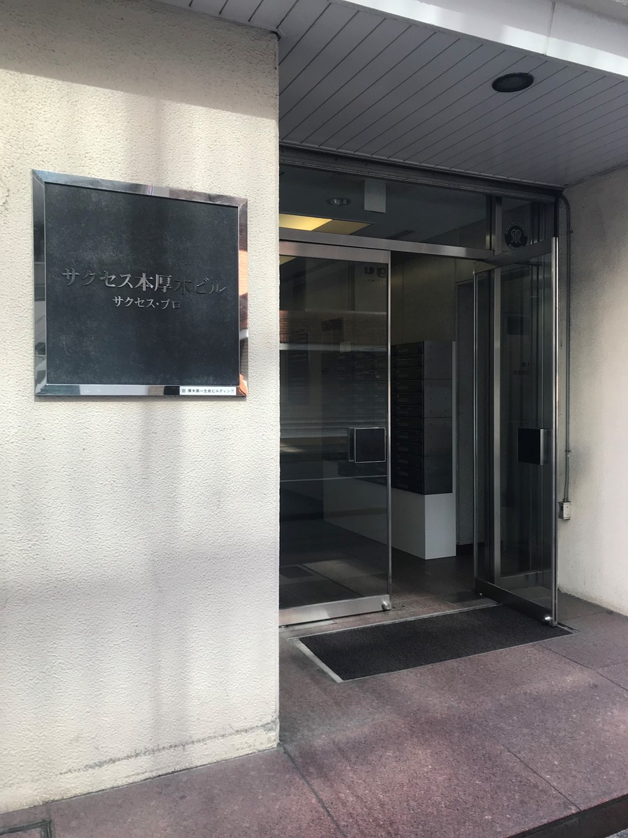 fresh/building/J00100373180_3