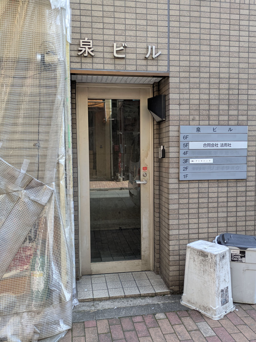 fresh/building/J00100373181_3