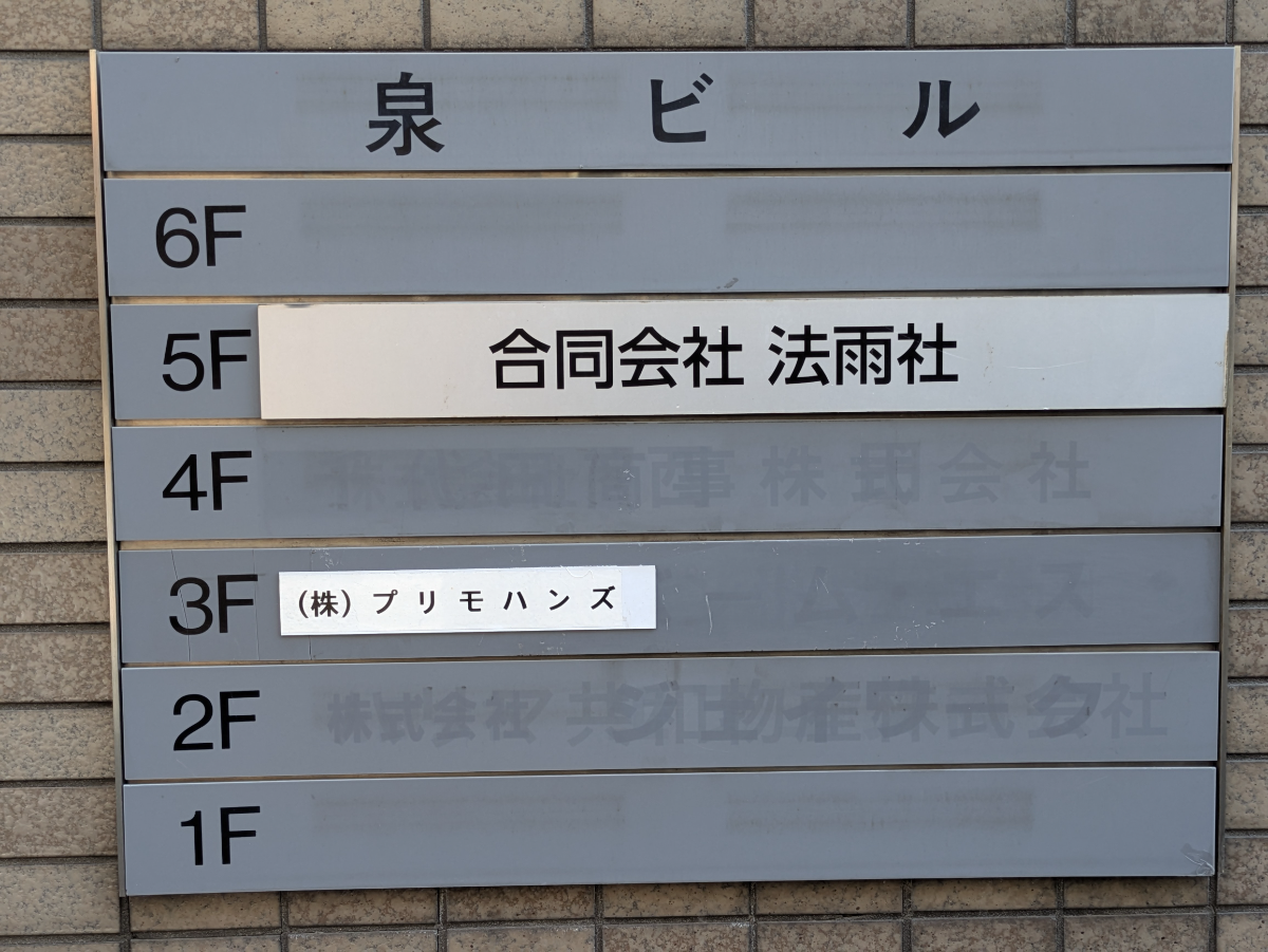 fresh/building/J00100373181_67