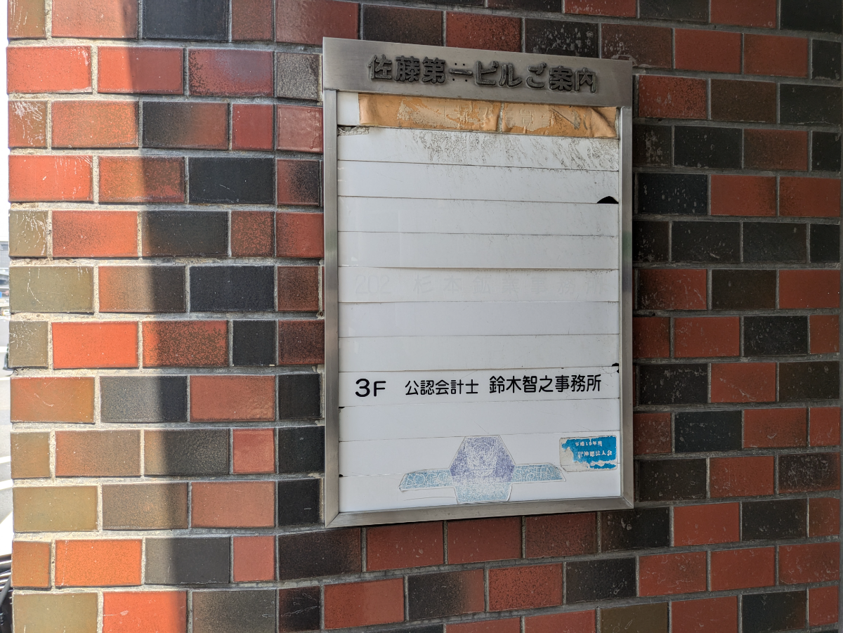 fresh/building/J00100373182_67