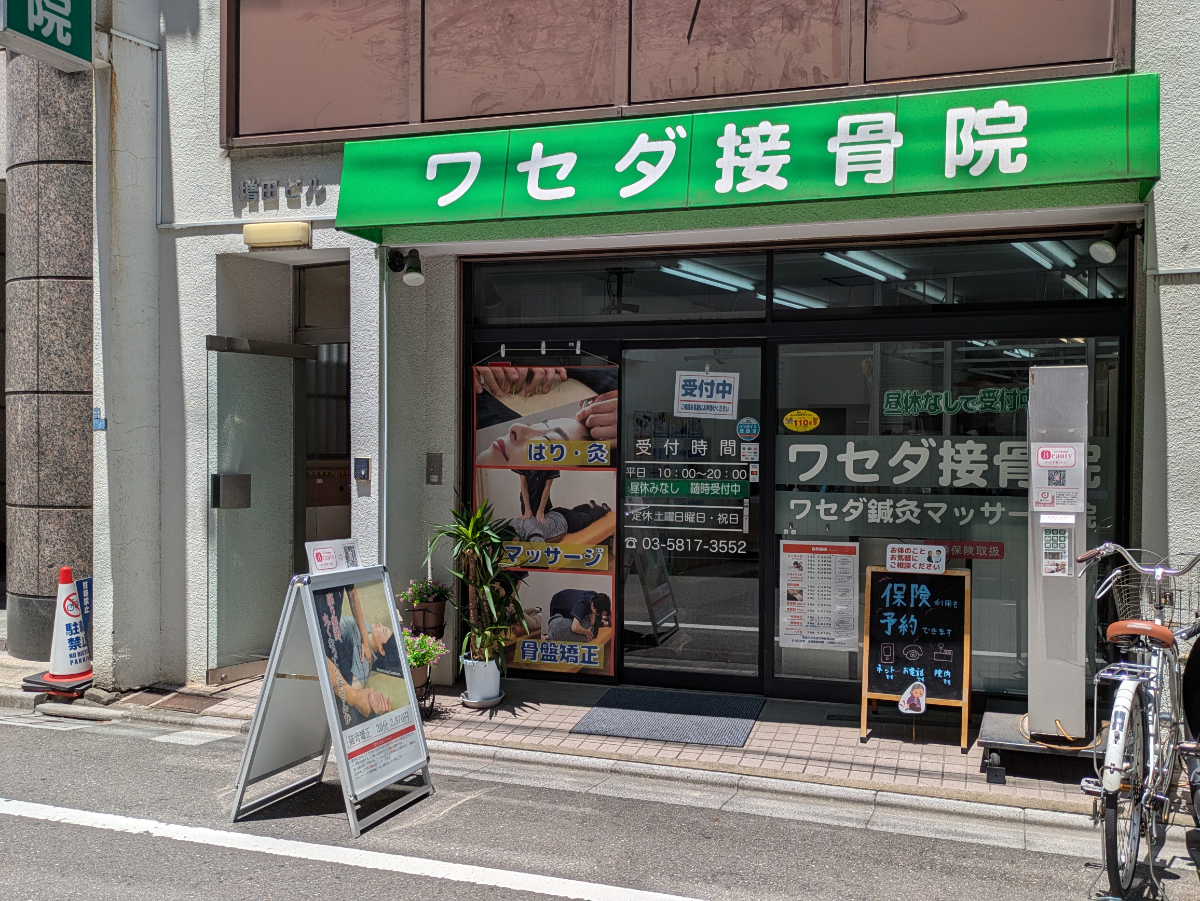fresh/building/J00100373187_14