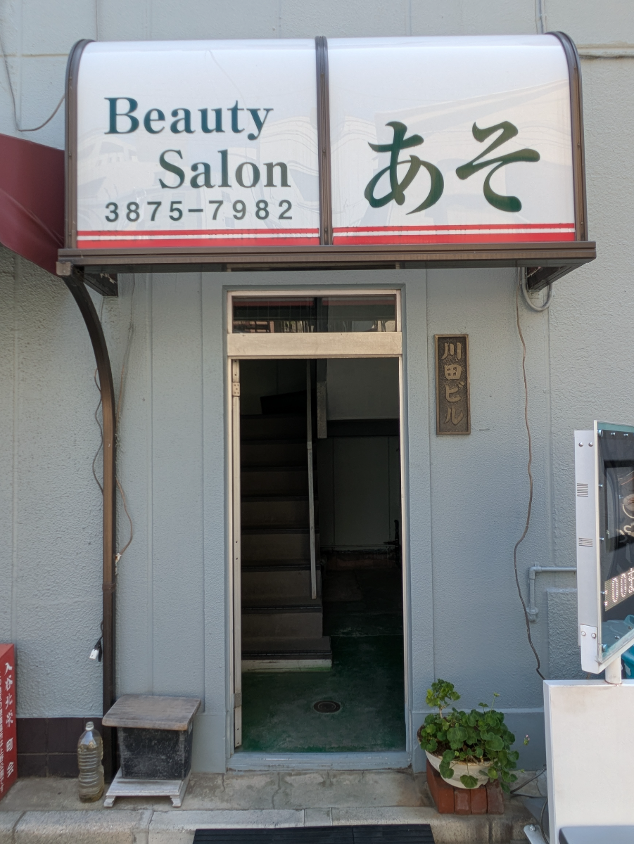 fresh/building/J00100373192_12