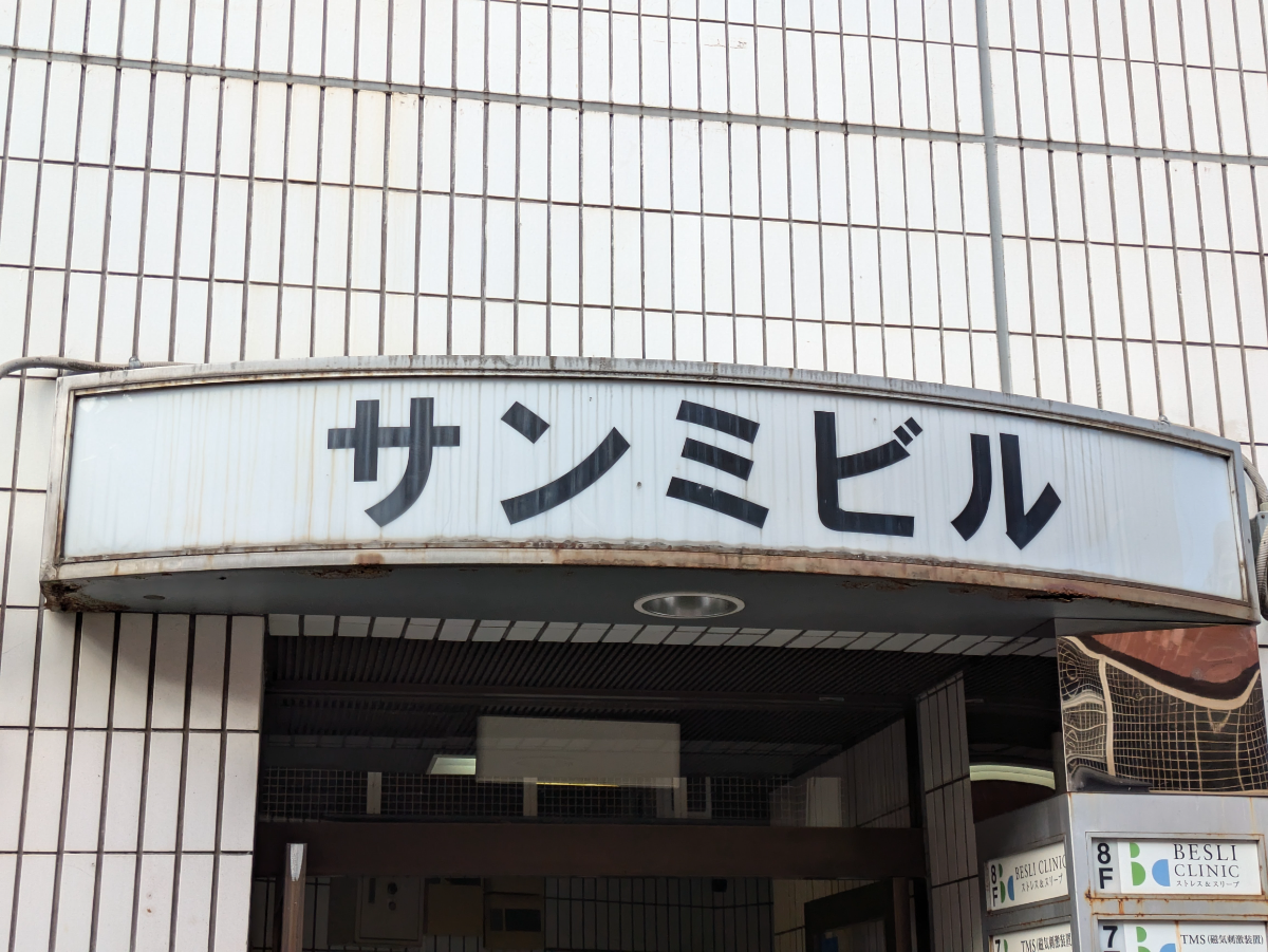 fresh/building/J00100373201_13