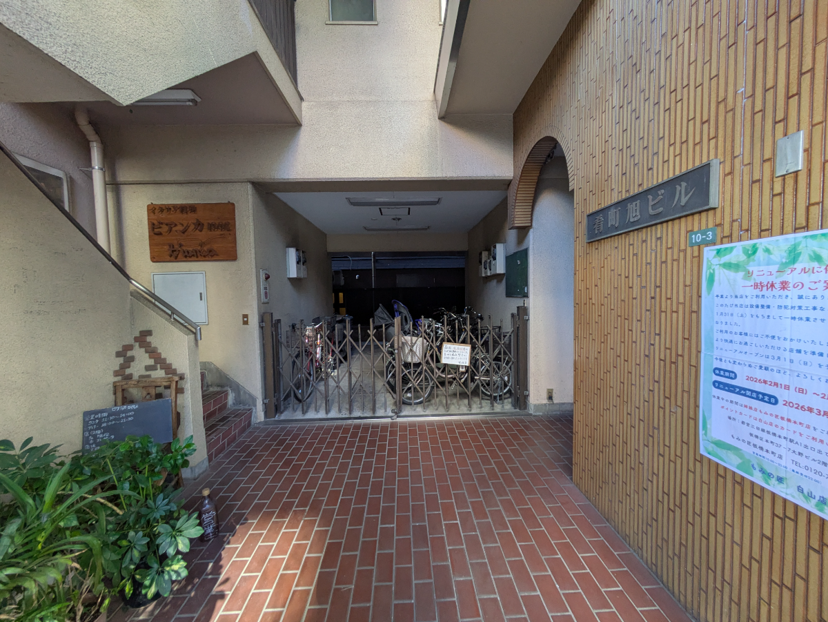fresh/building/J00100373212_11