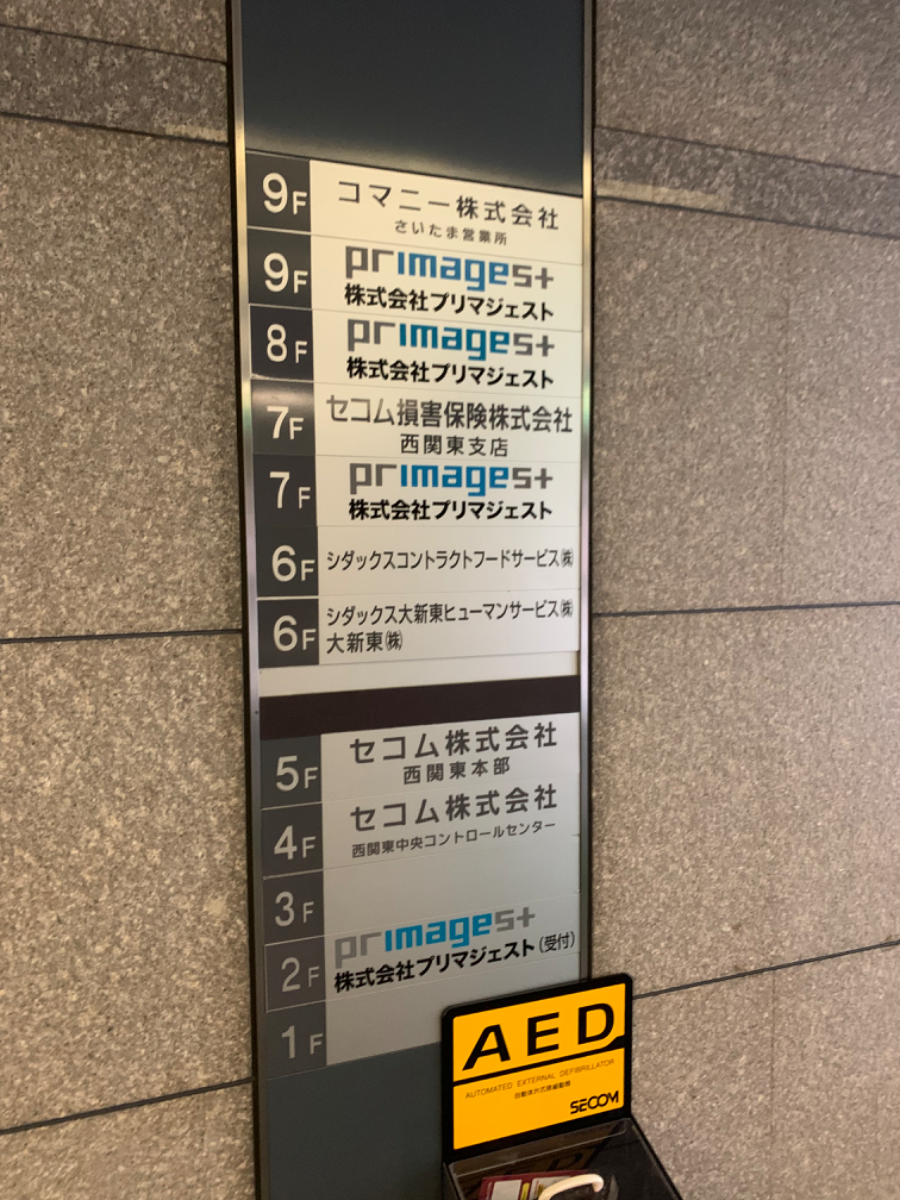 fresh/building/J00100373219_67