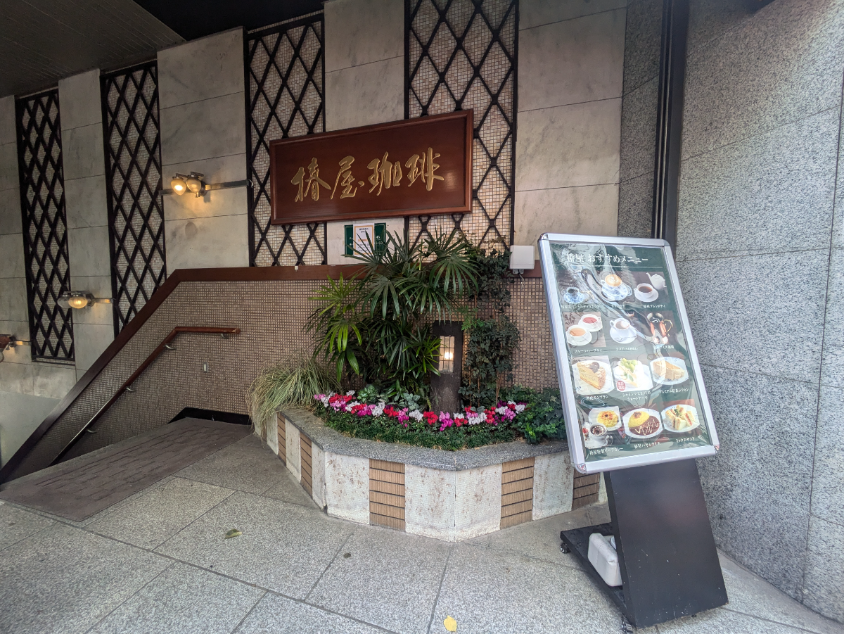 fresh/building/J00100373221_8