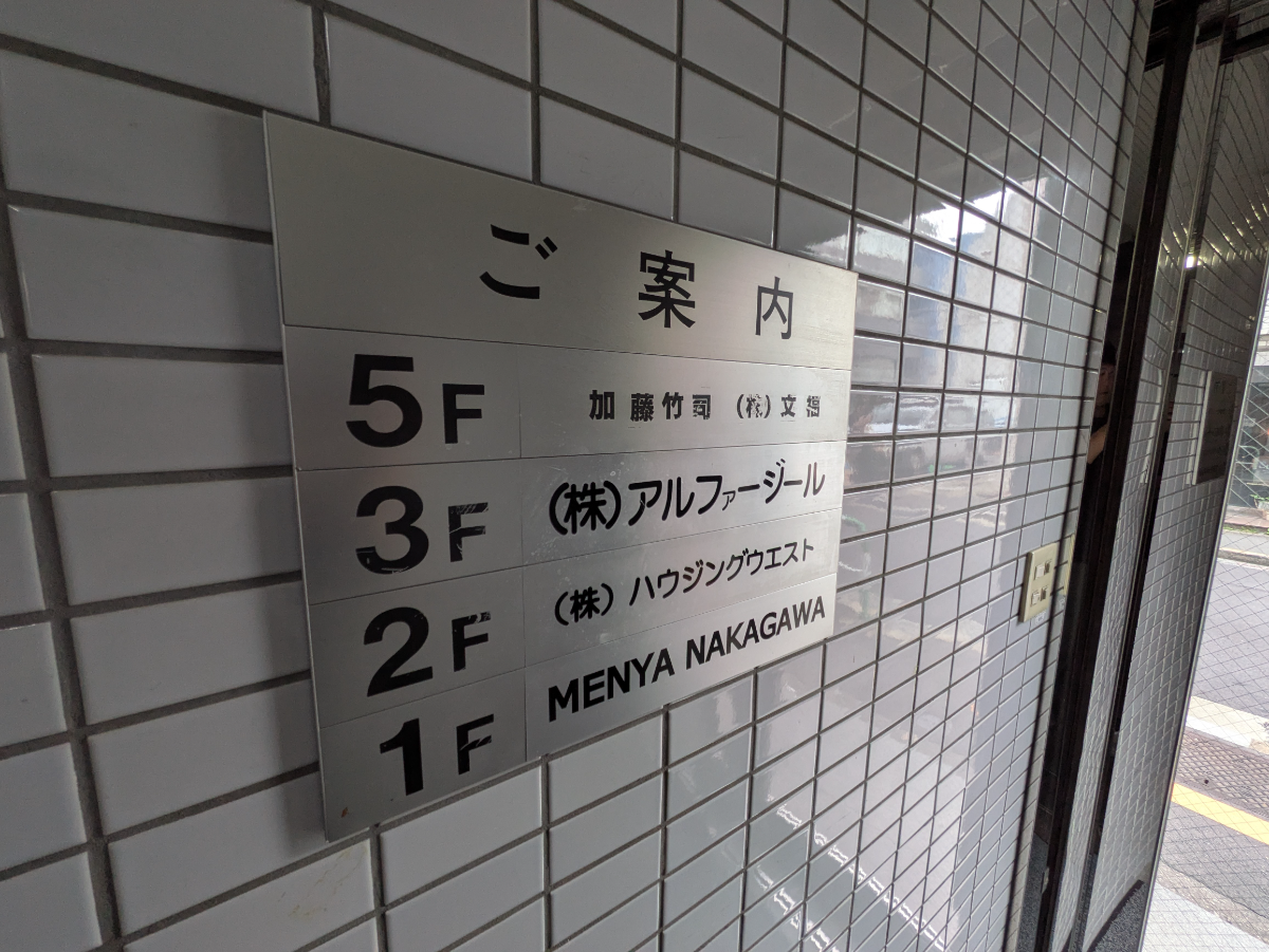 fresh/building/J00100373222_67