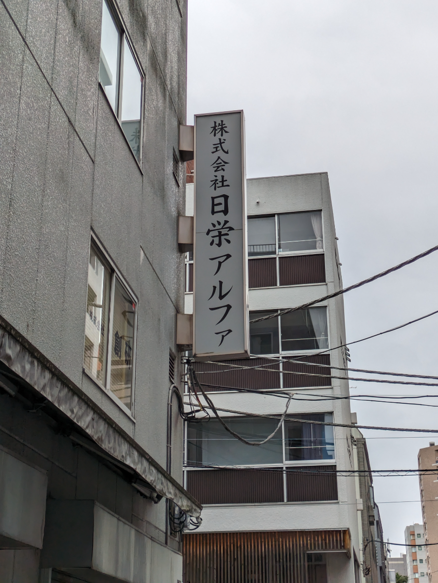 fresh/building/J00100373233_7