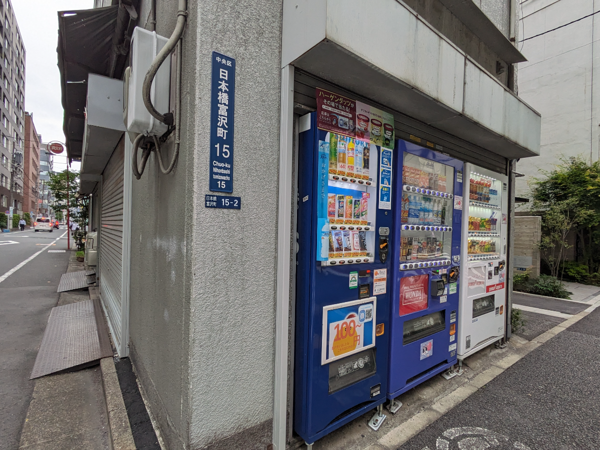 fresh/building/J00100373233_9