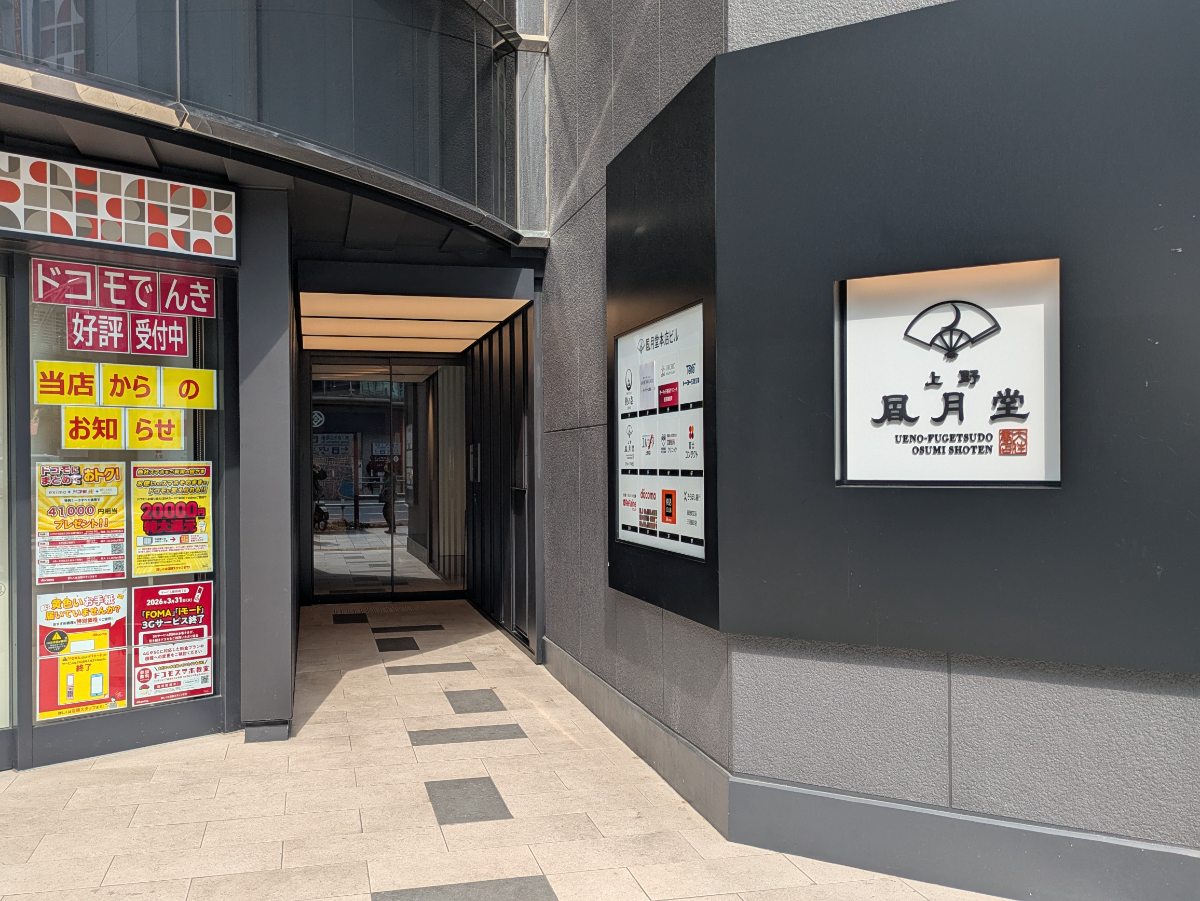 fresh/building/J00100373243_3