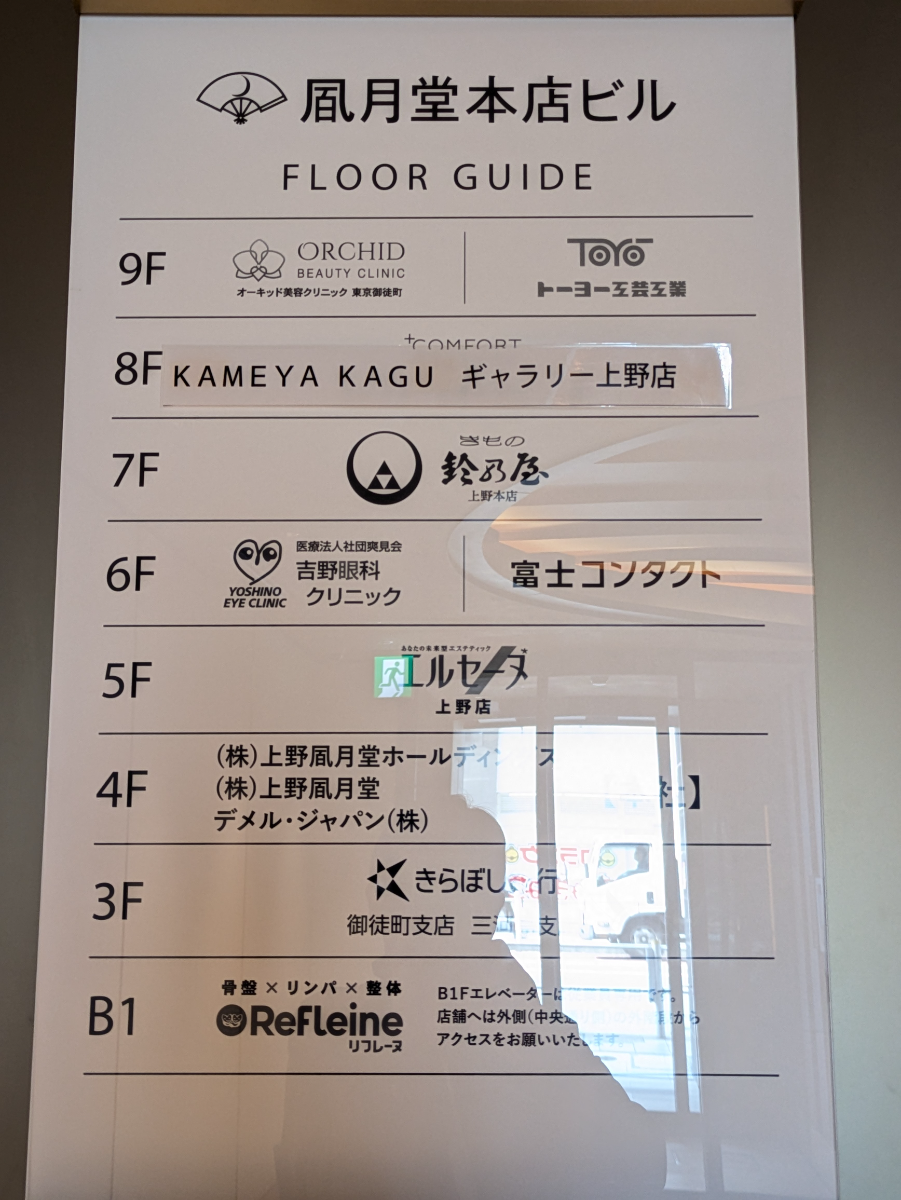 fresh/building/J00100373243_67