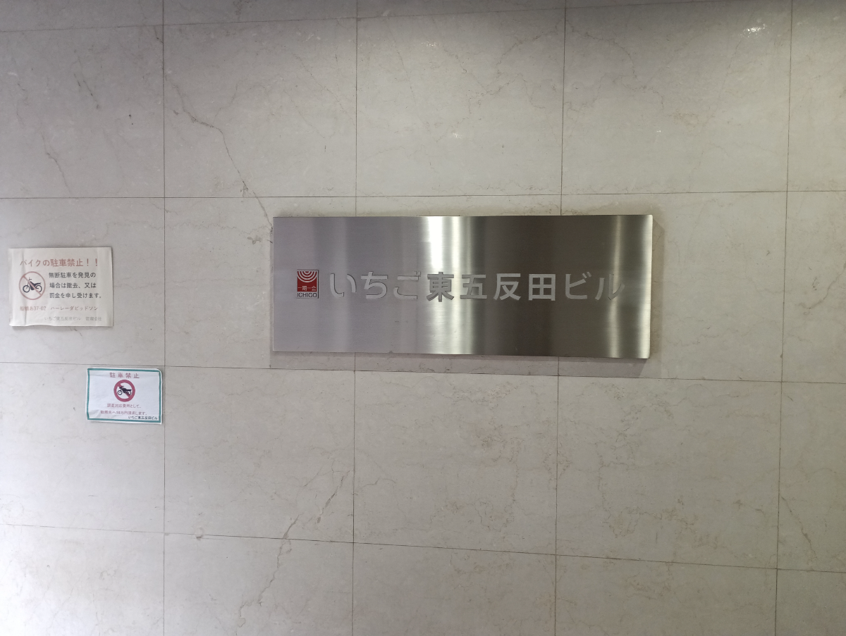 fresh/building/J00100373246_23