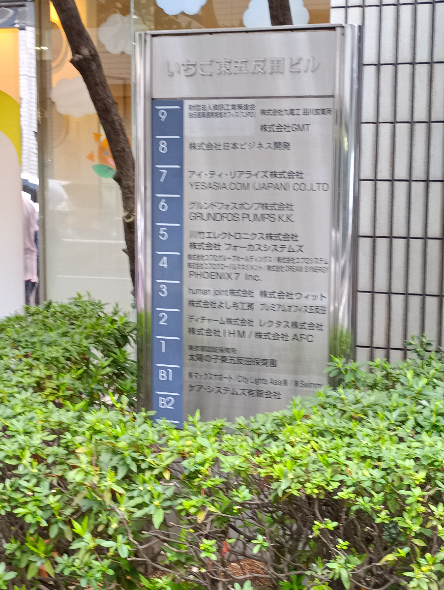 fresh/building/J00100373246_65