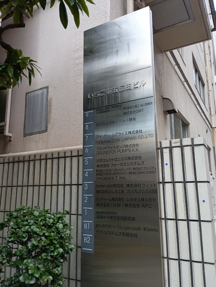 fresh/building/J00100373246_66