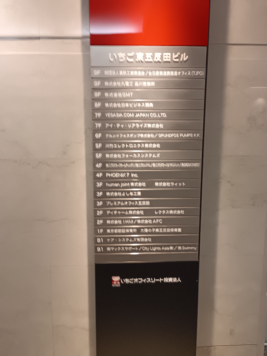 fresh/building/J00100373246_67