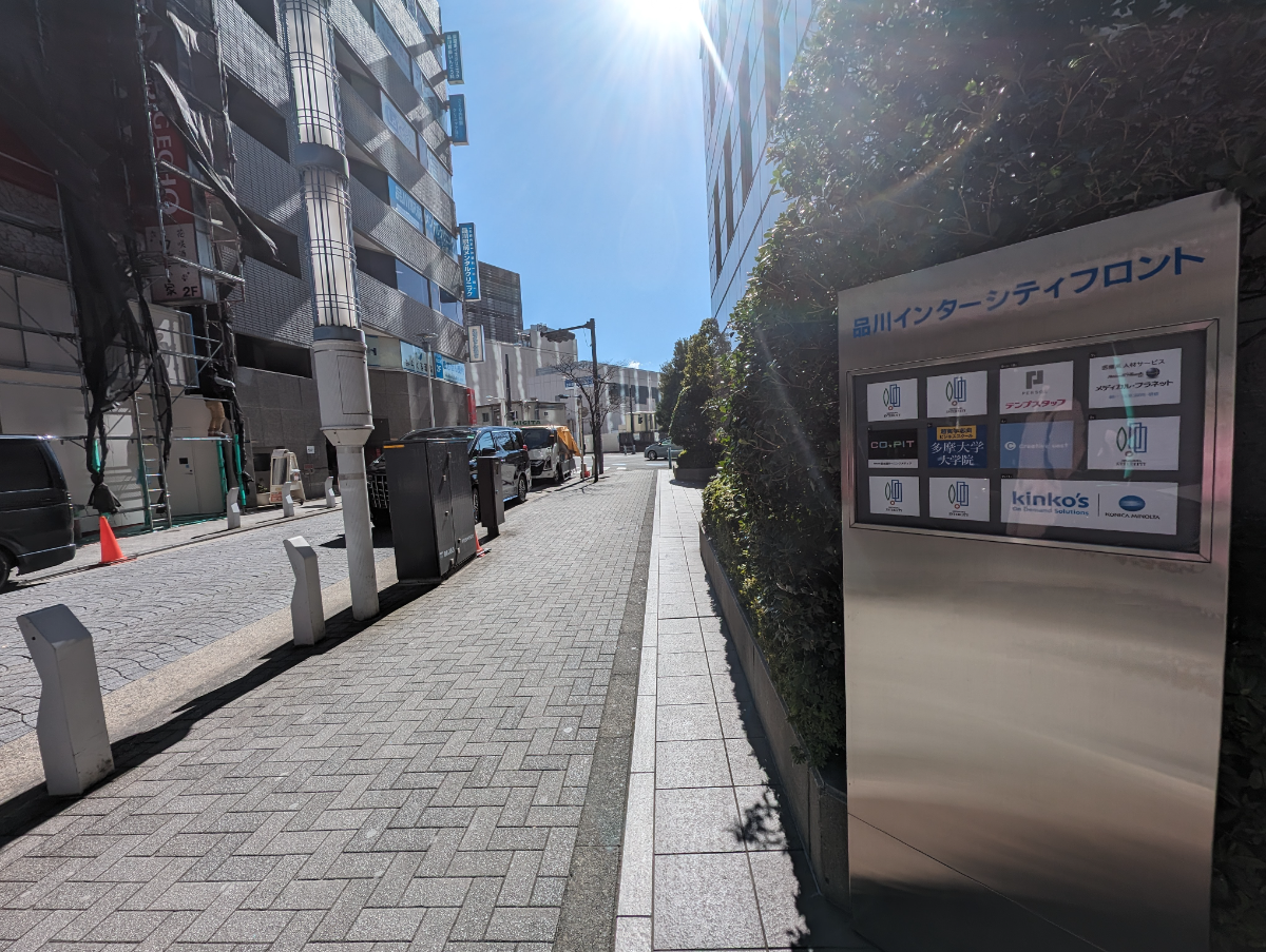 fresh/building/J00100373249_2