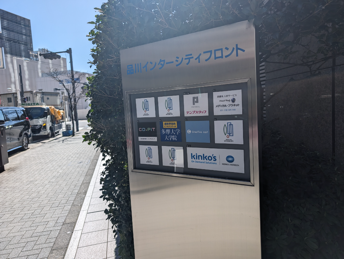 fresh/building/J00100373249_67