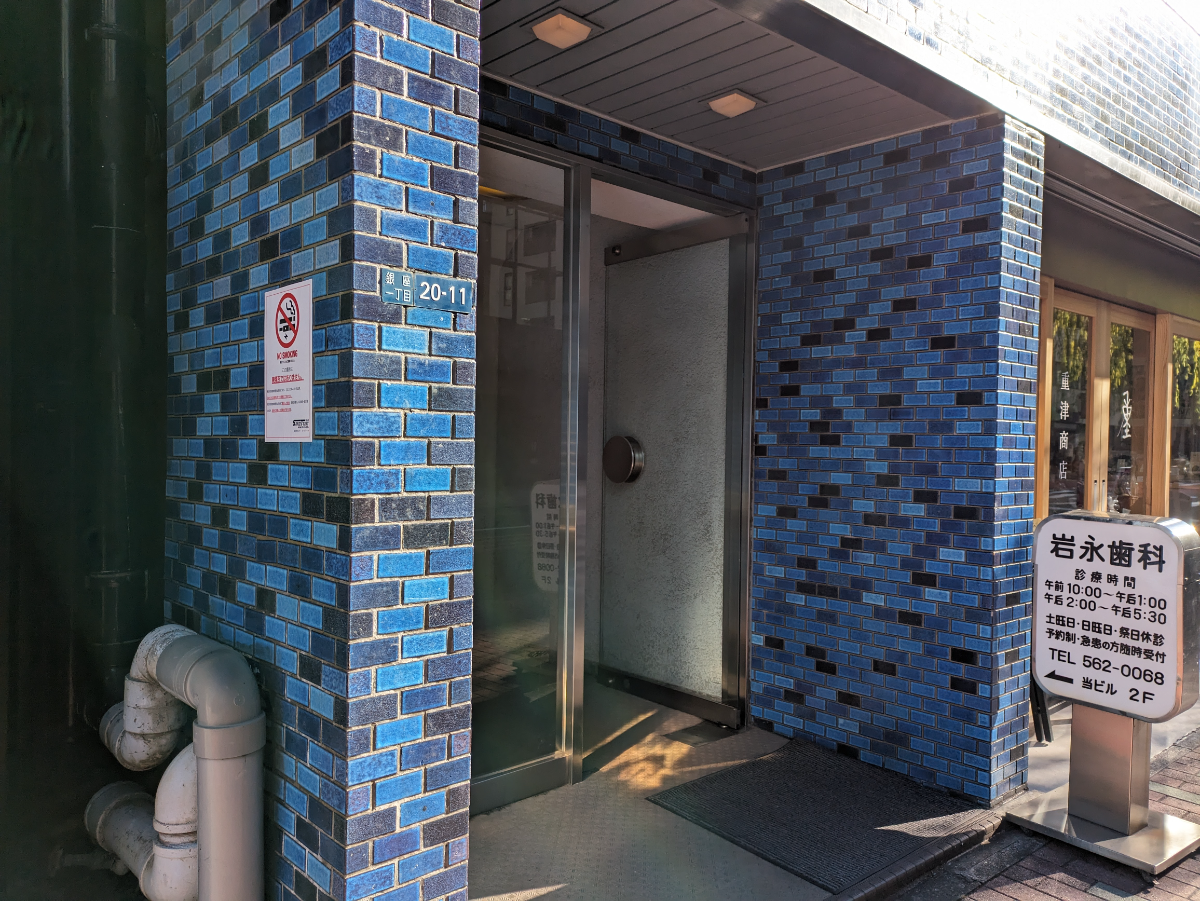 fresh/building/J00100373251_3