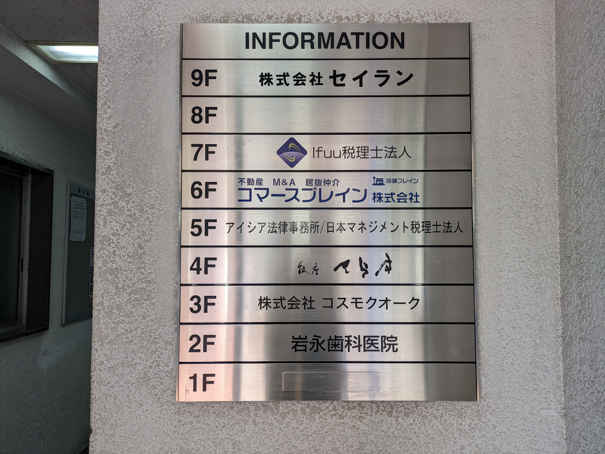 fresh/building/J00100373251_67