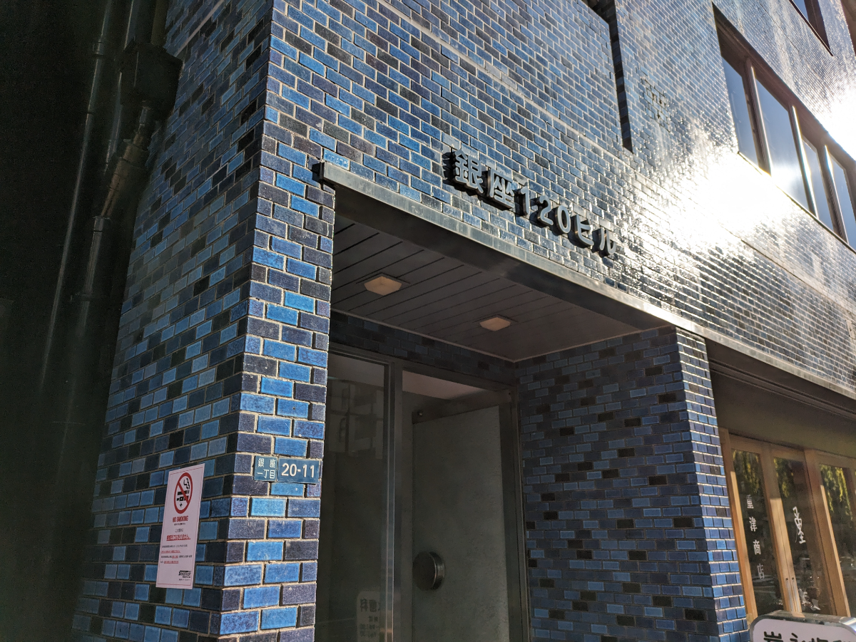 fresh/building/J00100373251_8