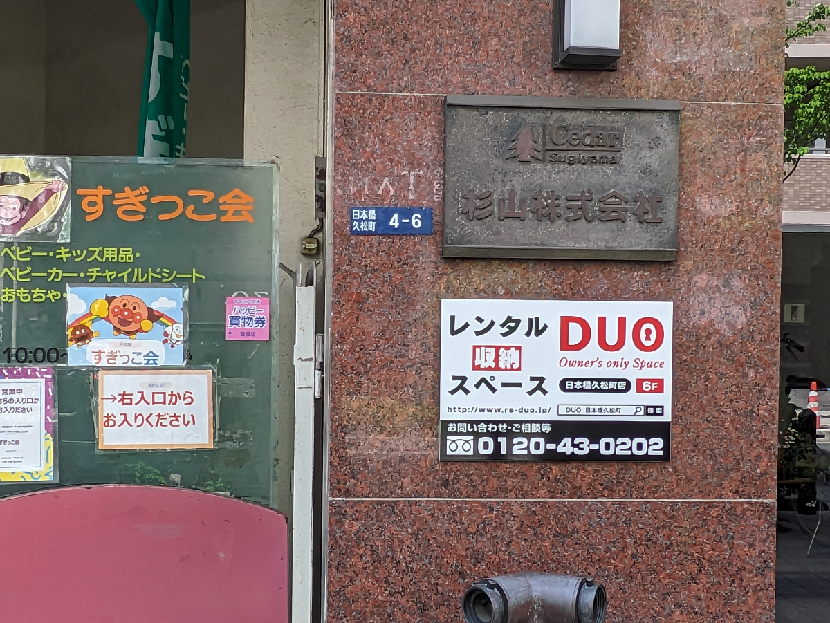 fresh/building/J00100373257_11