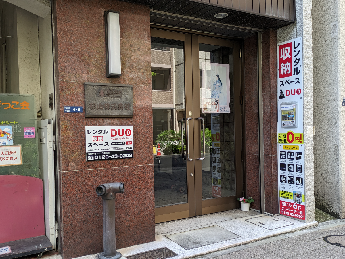 fresh/building/J00100373257_3