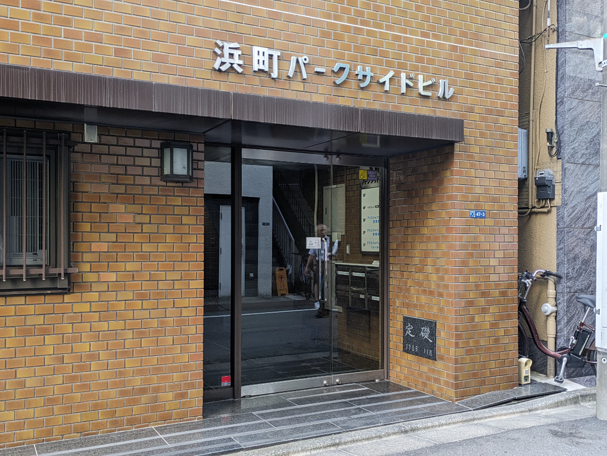 fresh/building/J00100373258_3