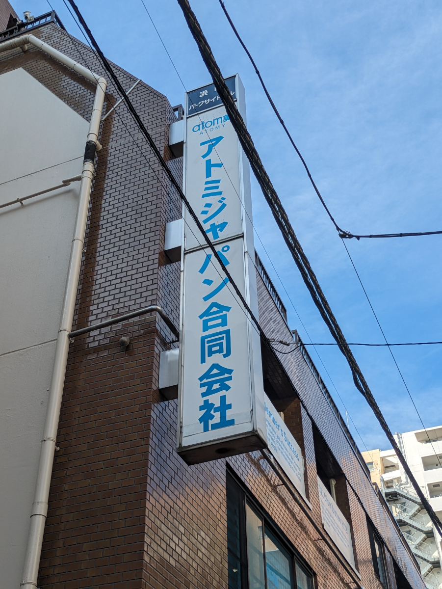 fresh/building/J00100373258_6