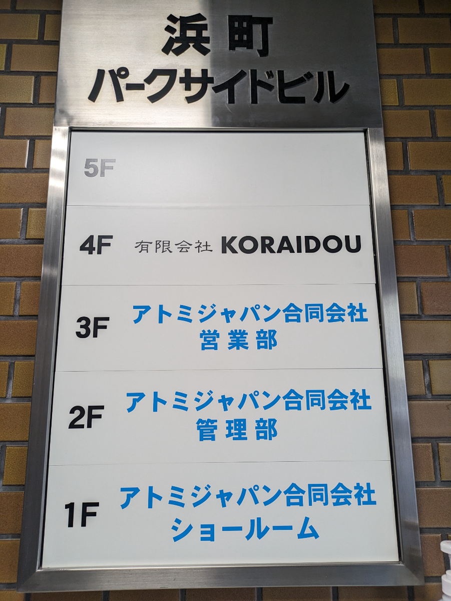 fresh/building/J00100373258_67