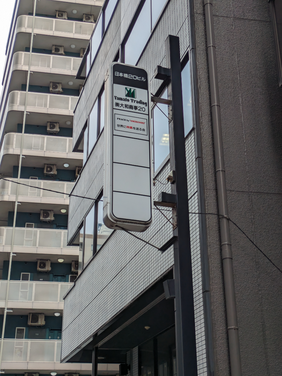 fresh/building/J00100373259_6