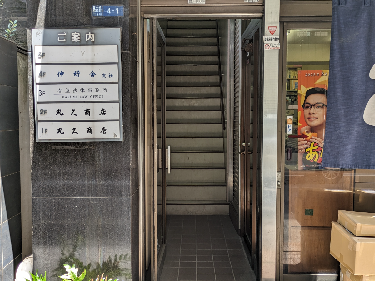 fresh/building/J00100373260_3