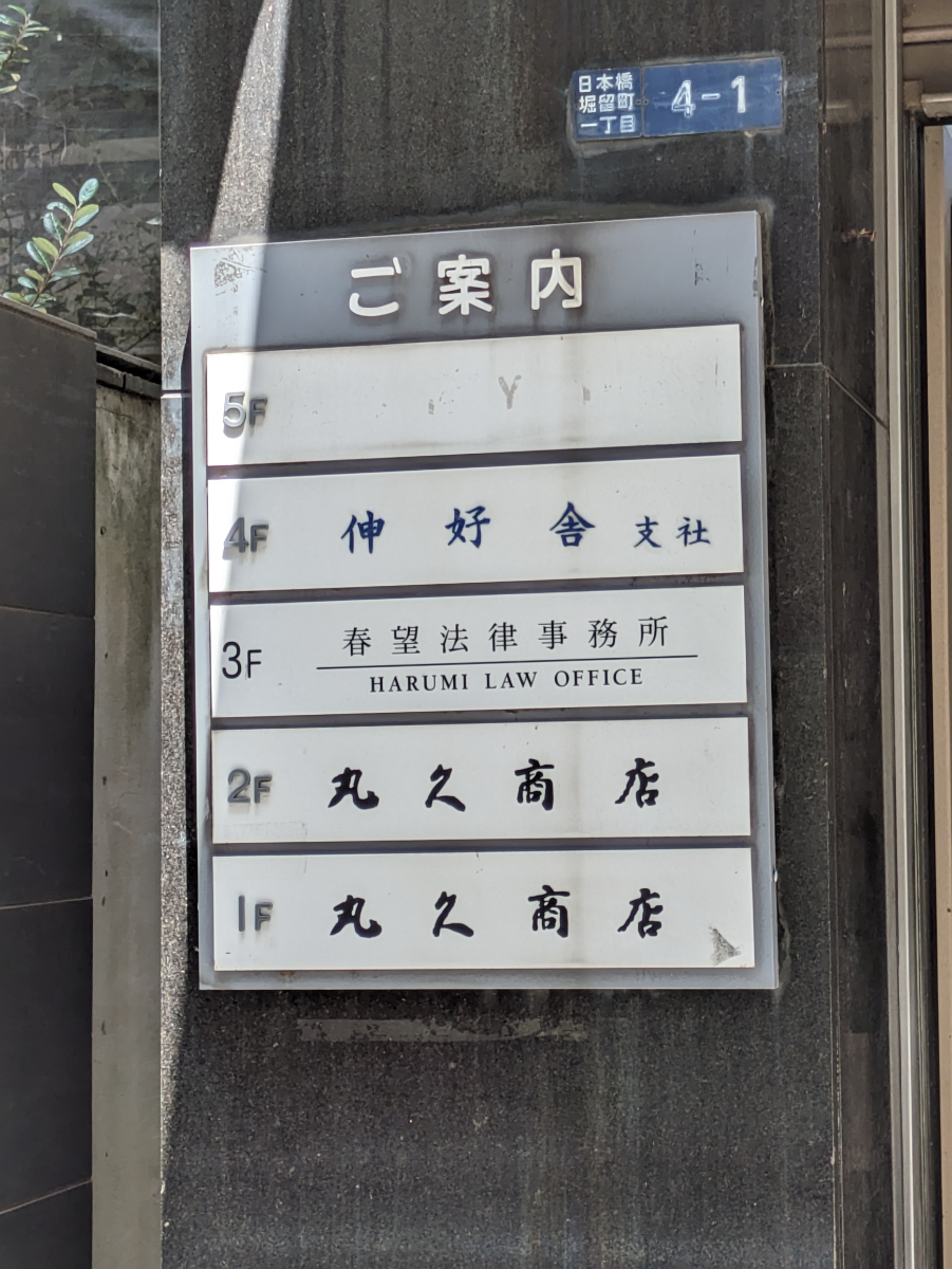 fresh/building/J00100373260_67