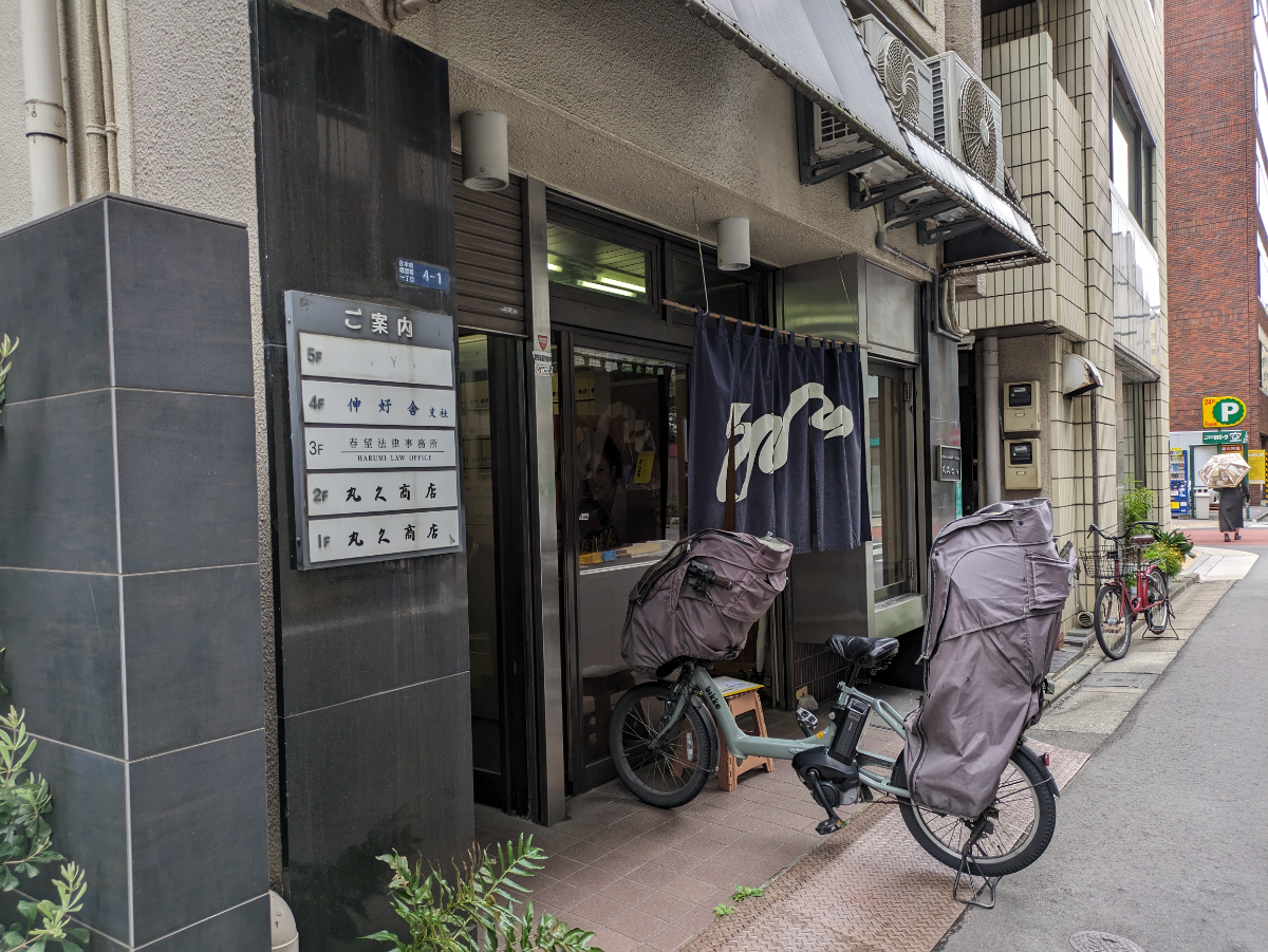 fresh/building/J00100373260_7