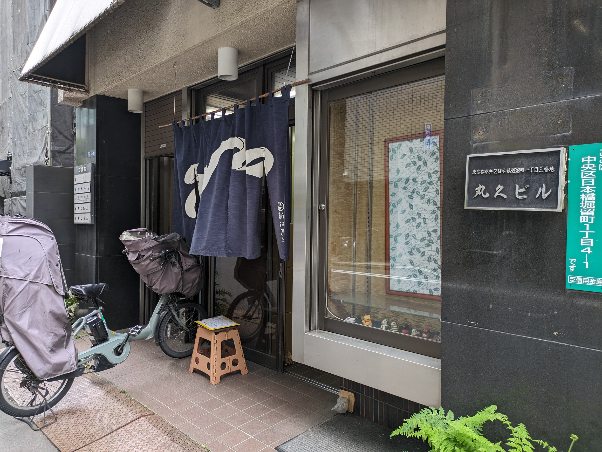 fresh/building/J00100373260_8