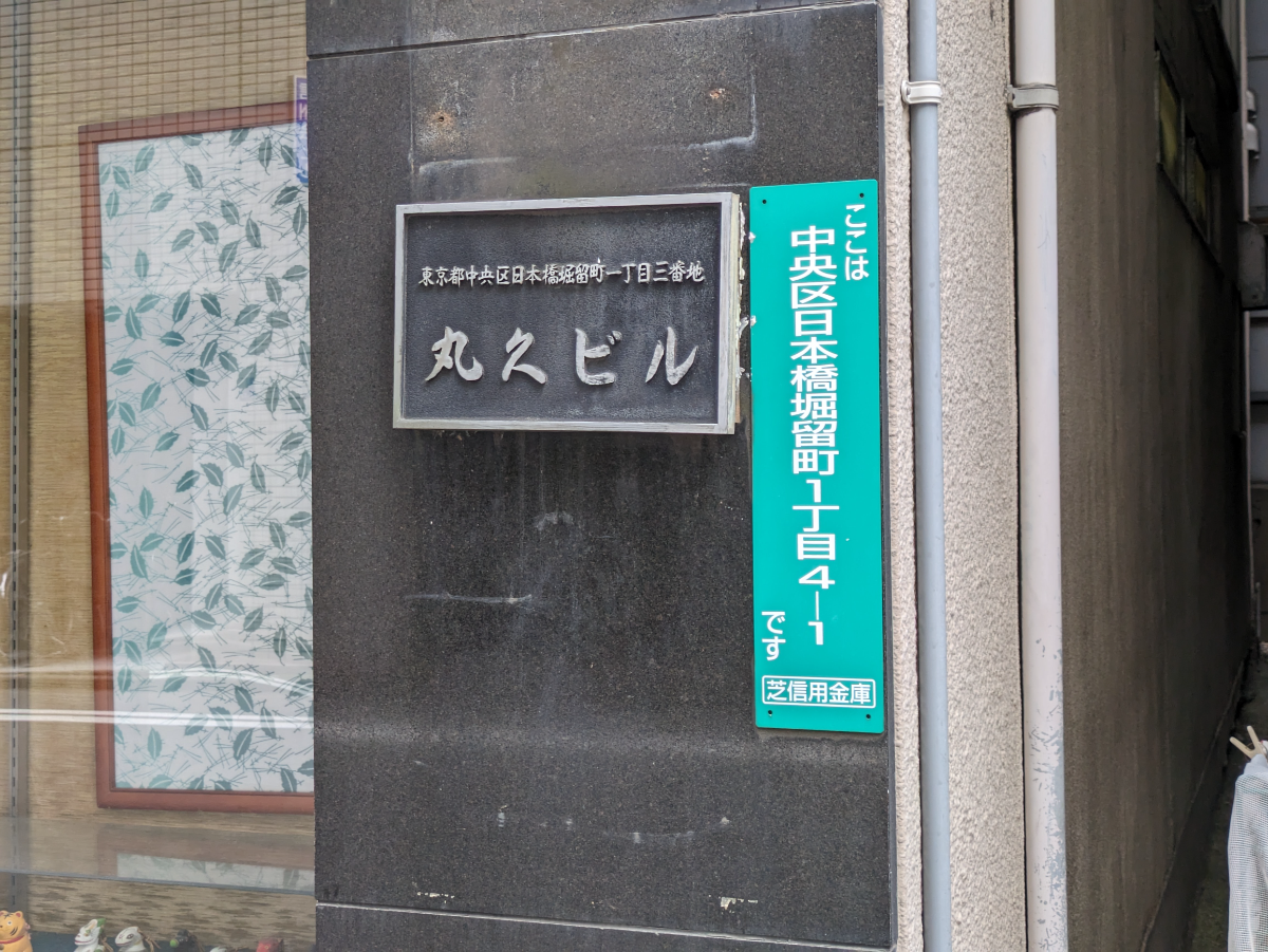 fresh/building/J00100373260_9