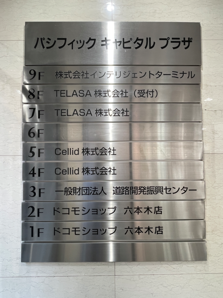 fresh/building/J00100373266_67