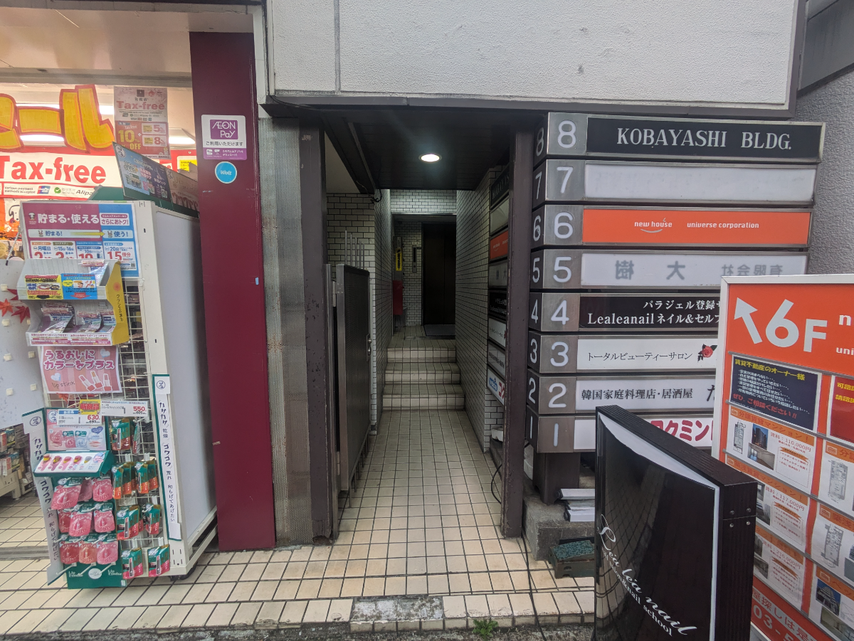 fresh/building/J00100373274_3